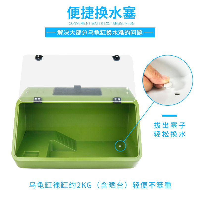 生态养龟箱阳台养龟池养殖箱乌龟缸鳄龟专用缸大型一体家用特大号高清大图