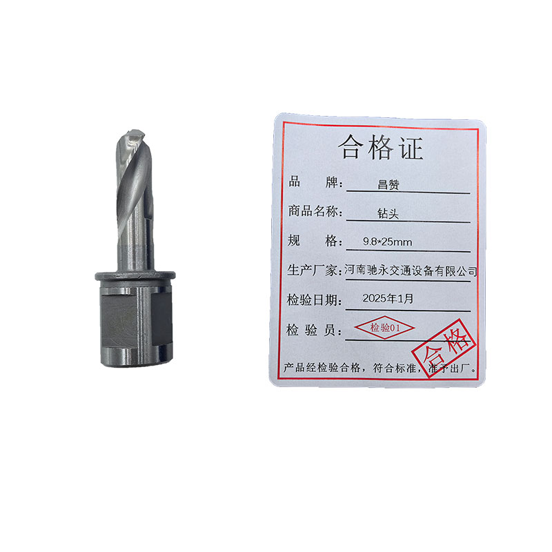 昌赞 钻头9.8mm 支高清大图
