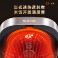 苏泊尔电饭煲SF40HC0900 铜晶球釜IH电磁加热智能触屏_