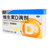 星鲨 维生素D滴剂 30粒 儿童补钙 促进钙吸收 预防佝偻病 补充VD