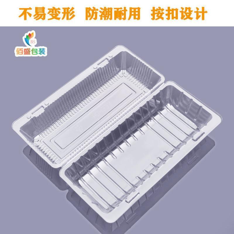333盒 100个 HY-333西点盒毛毛虫面包盒长方形透明蛋糕卷盒毛巾卷瑞士卷塑料盒