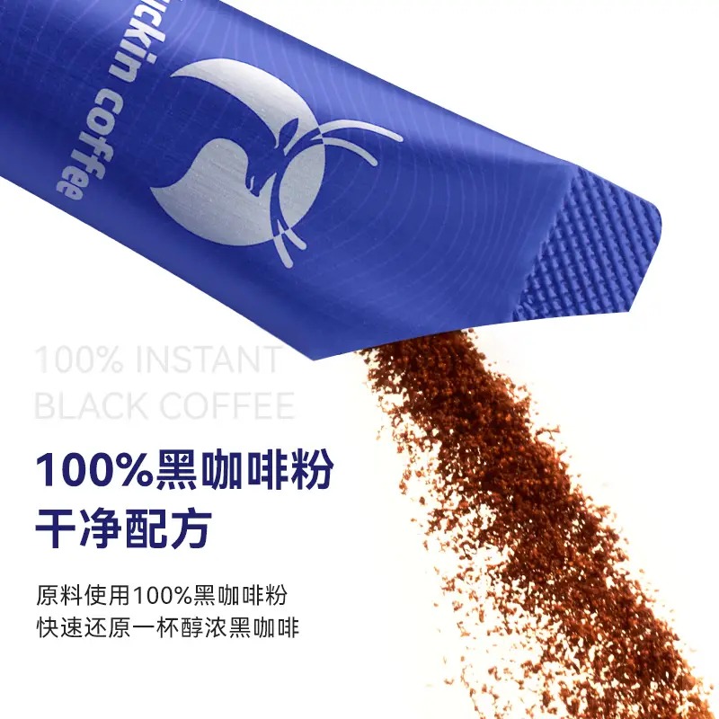 瑞幸唤醒系列速溶黑咖啡1.8g*7条_高清大图
