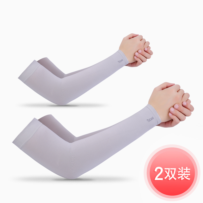 啄木鸟防晒袖套男夏薄款防紫外线手臂袖套冰丝手袖女开车护臂手套 平口款灰色2双装