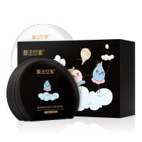 膜法世家嫩白补水二合一气垫黑面膜贴20片