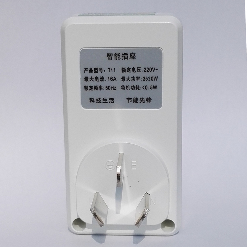 电子式智能定时插座 定时开关 数码倒计时开关 T07*9小时(单数码管)高清大图