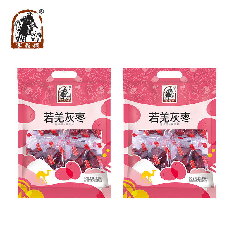 塞翁福 800g若羌灰枣礼盒 新疆大枣红枣