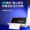 得力 针式打印机 发票单据快递单条码打印机 DB-615K 单台装