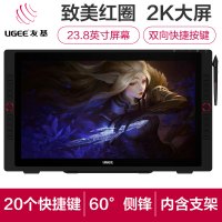 友基（UGEE）EXRAIpro24数位屏手绘屏电脑绘画屏绘图屏2K高清屏手写板