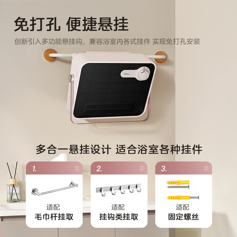 美的(Midea)暖风机 HFT20NZ壁挂台式两用暖风机家用小太阳取暖器小型电暖器电暖气电热风扇暖手宝速热高清大图