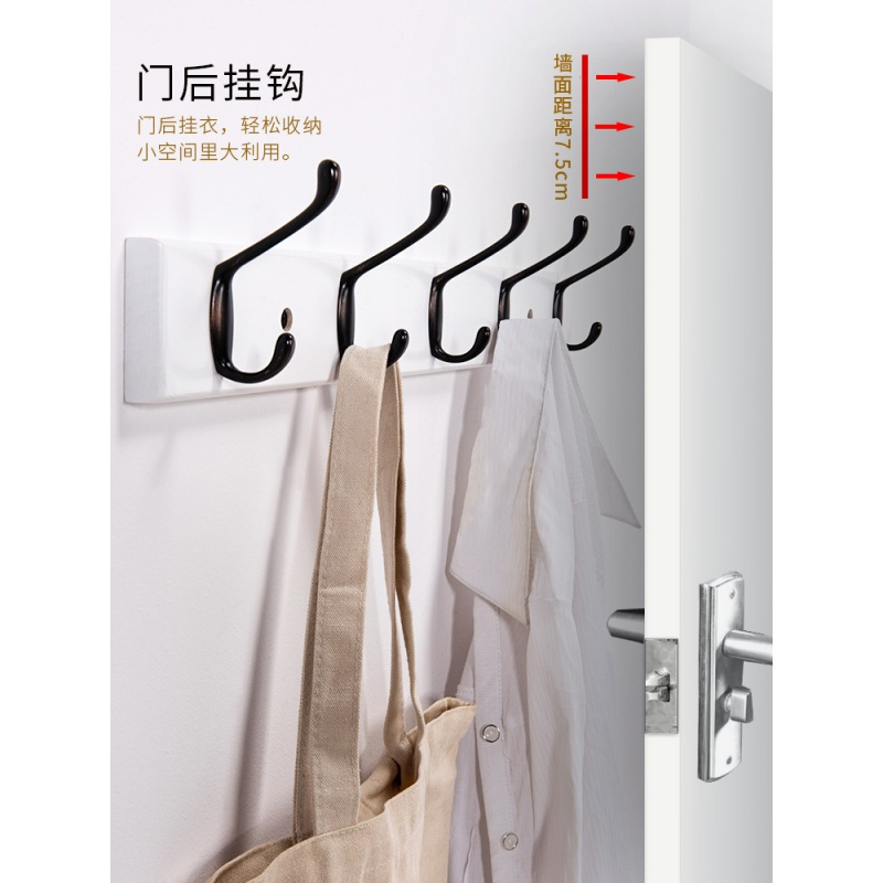 美帮汇挂钩壁挂衣钩墙壁免打孔挂衣架后实木卧室创意玄关墙上衣服排钩 雅白色5钩(进口实木)高清大图