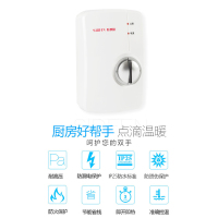 斯狄渢A5小厨宝 即开即热 免储水家用即热式 快捷省电