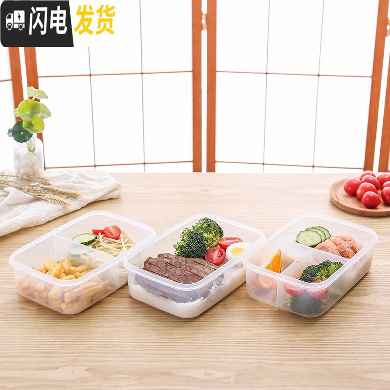 三维工匠长方形密封保鲜饭盒微波炉塑料分格保温饭盒两格三格便当饭盒 加厚两格1200-带孔粉(格对半高清大图