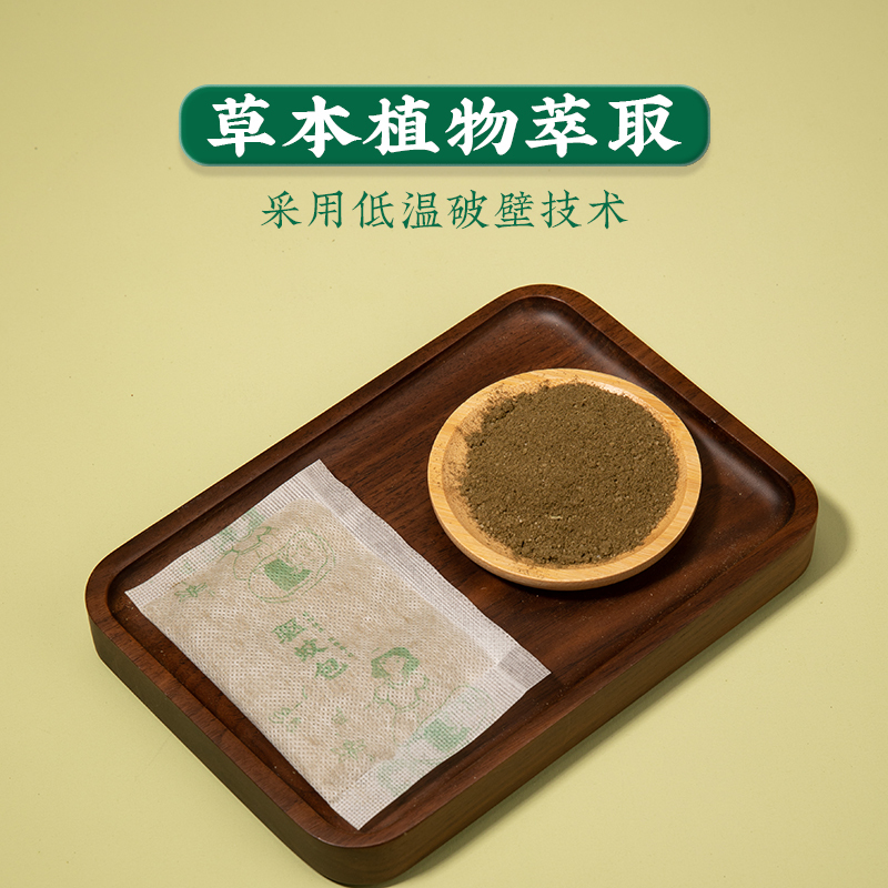 礼缘工场 驱蚊包(8袋/盒)(节假日不发货)