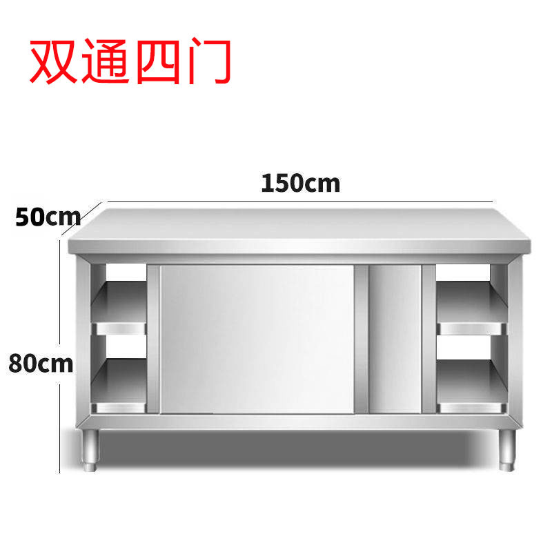 芙瑞塔工作台