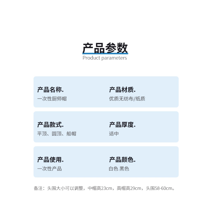 册宣 一次性厨师帽 红边纸船帽20个/包 29*10cm高清大图