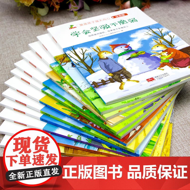 全套12册一年级课外阅读必读书带拼音正版注音版图书儿童绘本故事书小学生课外读物书籍大字漫画适合孩子看的经典书目升二年级高清大图