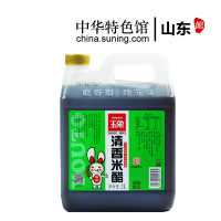 [中华特色]山东馆 玉兔 清香米醋2L装 烹调香醋 厨房调料 食用醋调味品 华东