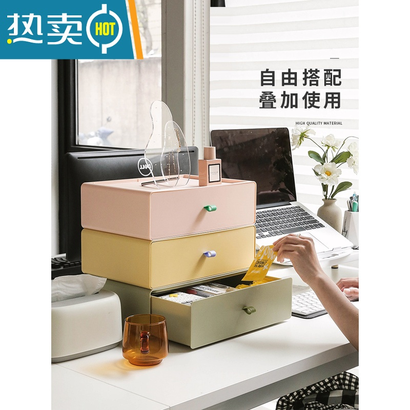 敬平a4桌面收纳盒小抽屉式办公室器文件杂物柜工位置物架箱子大容量收纳柜