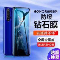 华为荣耀20钢化膜v30全屏20pro/20s防摔honor青春版magic2手机膜