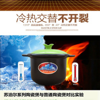 苏泊尔新陶养生煲浅汤煲.怡悦系列2.5L