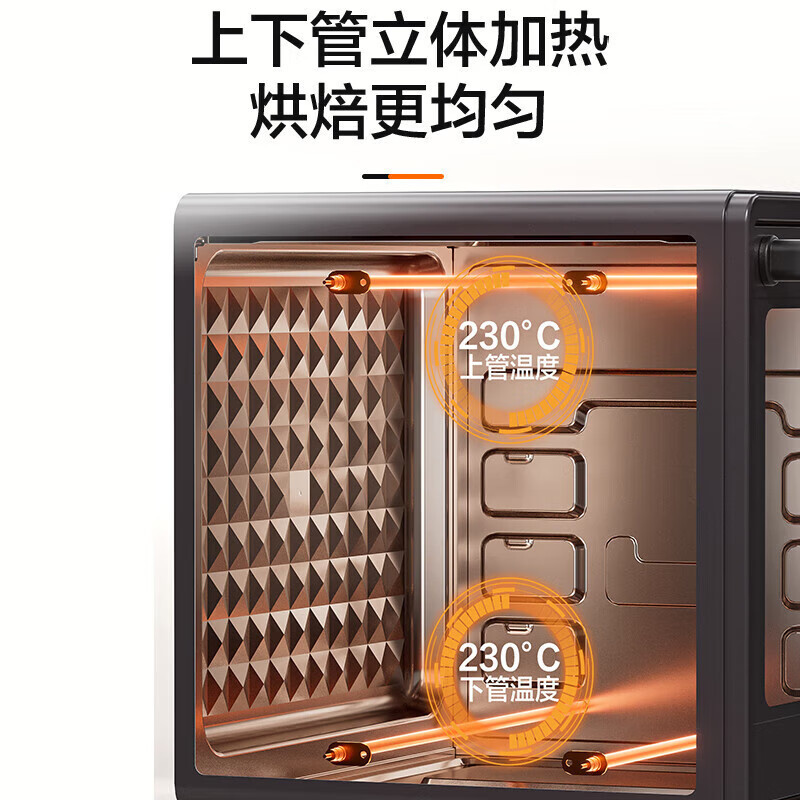苏泊尔(SUPOR)电烤箱家用烤箱一体30L大容量多功能全自动上下分开加热定时旋钮操作烘焙专用 OJ30A803高清大图