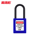 高翊柏 10030140 安全挂锁 尼龙绝缘锁梁38mm通开（蓝色）绝缘安全工程挂锁ABS塑料钢制锁梁工业塑料锁具