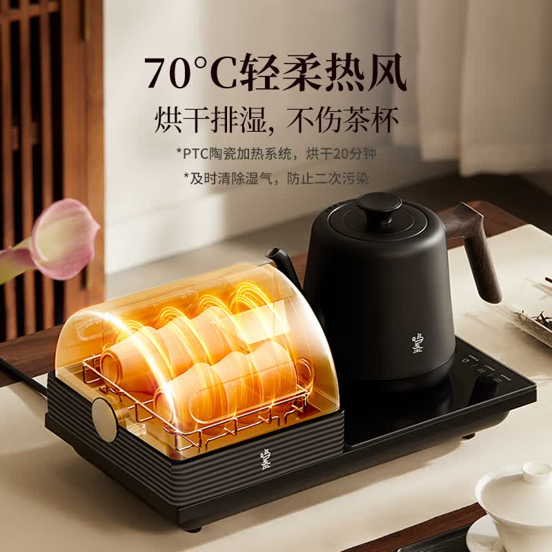 鸣盏 智能温控烧水壶恒温 多功能电热水壶电 烧水壶 泡茶消烘翻盖 MZ151B 800ml高清大图
