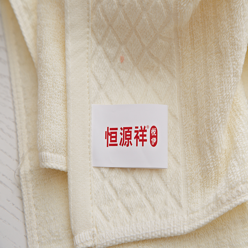 恒源祥 听枫毛巾系列
