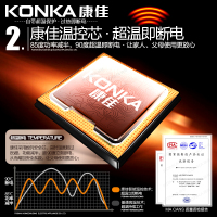 康佳(KONKA) 电暖桌 家用节能取暖器 多功能快热取暖桌烤火炉加热电暖器支持遥控功能 带电陶炉带晾衣架KYF803H