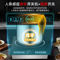埃利斯(AILISI)商用电磁炉 挥手智控液晶彩屏电磁灶大功率爆炒嵌入式平面电磁炉LC-3.5Q2