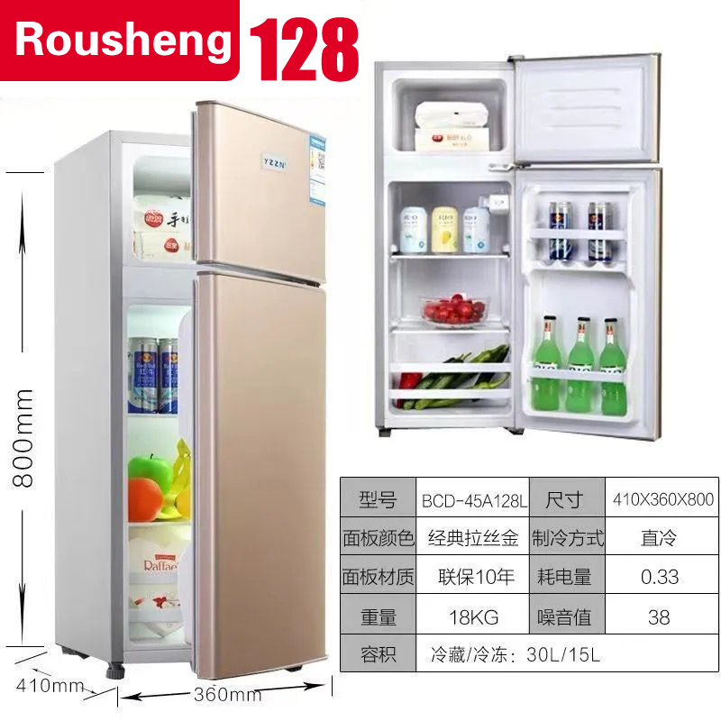 容生静音无霜双开门冰箱冷藏冷冻迷你小型家用宿舍出租房一级节能|双门RS128金色/一级能效高80厘米/加厚款