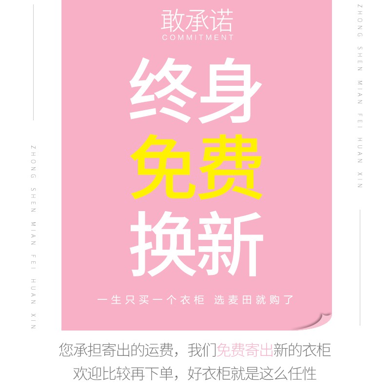 简易衣柜大号抽屉式收纳箱衣物玩具整理箱塑料家用装衣服储物柜子 三维工匠高清大图