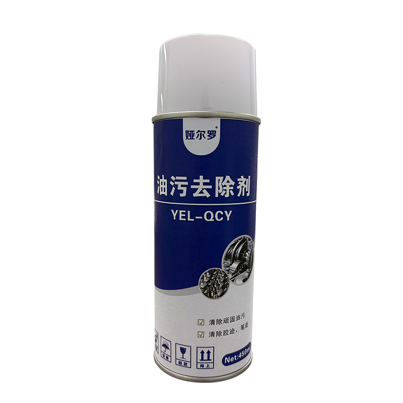 娅尔罗 油污去除剂 YEL-QCY 450ml/瓶高清大图