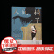 人间椅子(江户川乱步经典推理小说集,收录《人间椅子》《黑蜥蜴》《影男》)