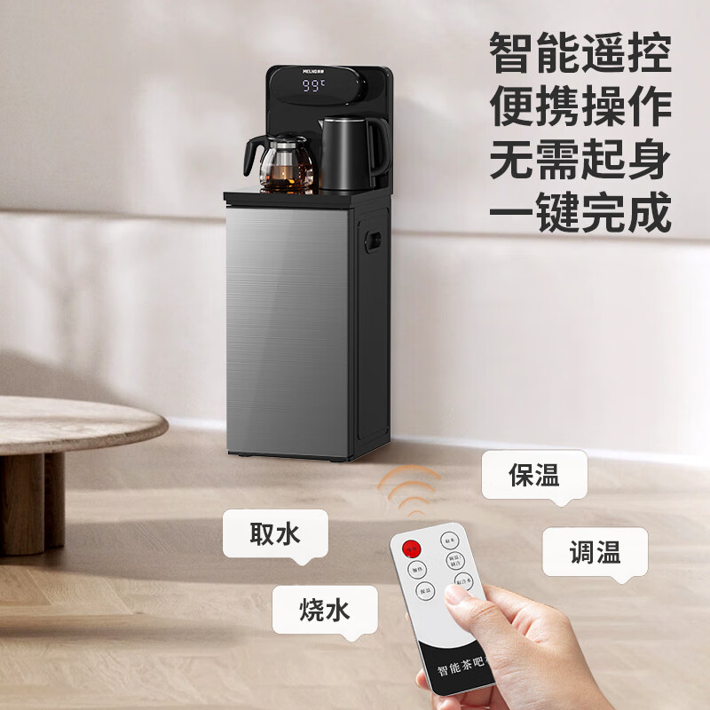 美菱茶吧机MY-YT935高清大图