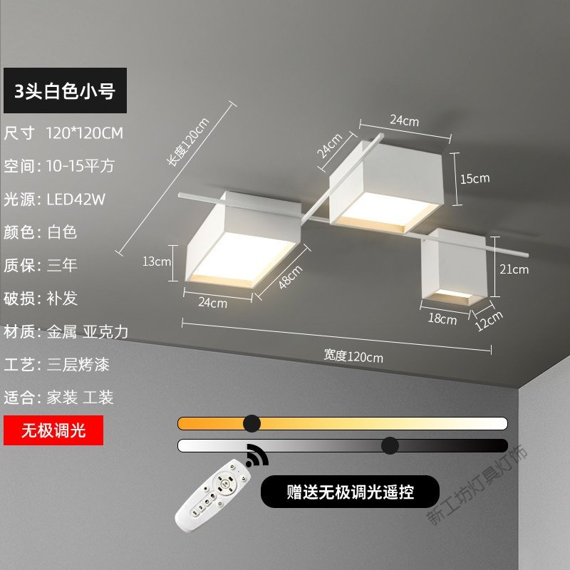 苏宁放心购 无主灯设计照明客厅灯简约现代大气家用吸顶灯具北欧创意卧室灯饰