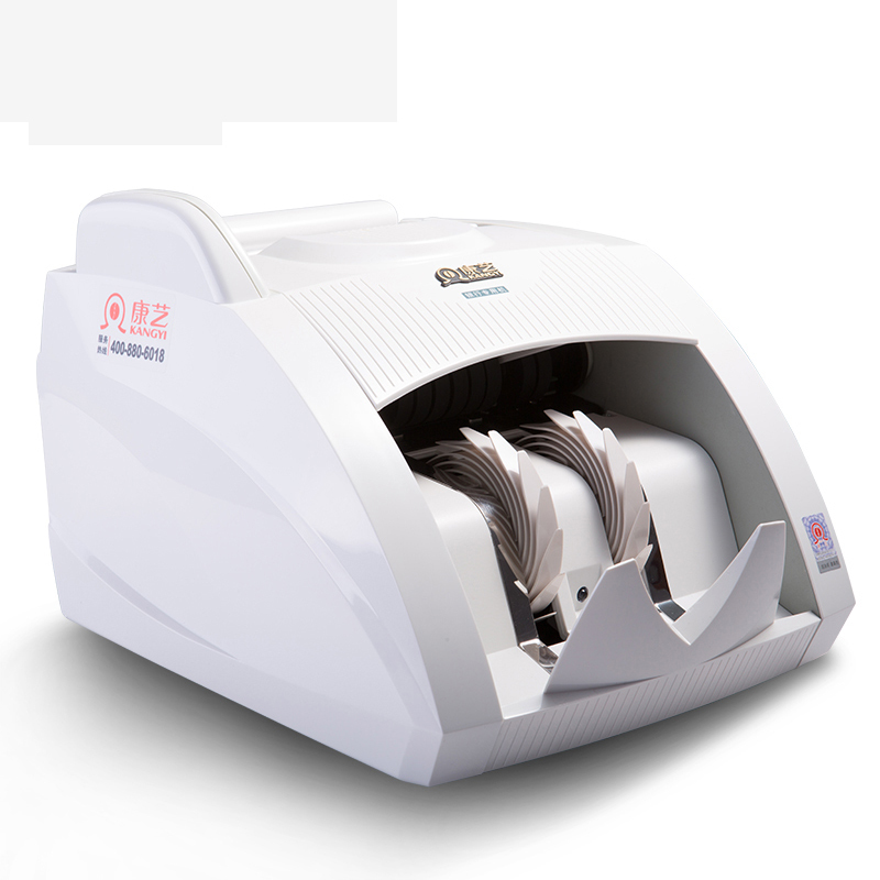 康艺(KANGYI)JBYD-HT-2800A(B) 点验钞机智能点钞机 验钞机 支持2019新币 白色