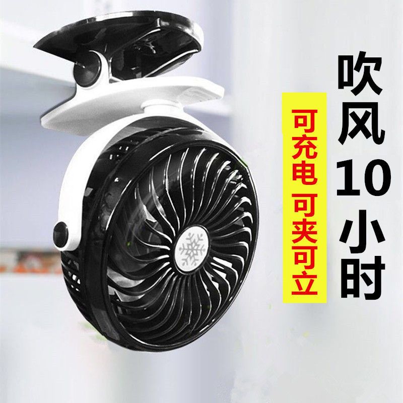 迷你便携小风扇usb学生床家用可充电夹子式婴儿车静音宿舍电风扇 黑色低噪音台式/夹扇二合一 USB+2节3600毫安电池