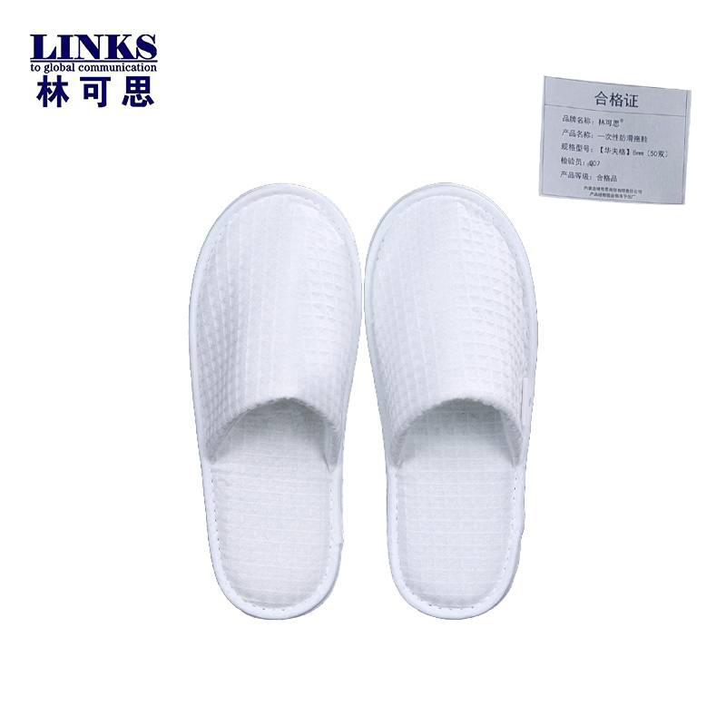林可思 一次性防滑拖鞋 [华夫格]8mm(50双) 包