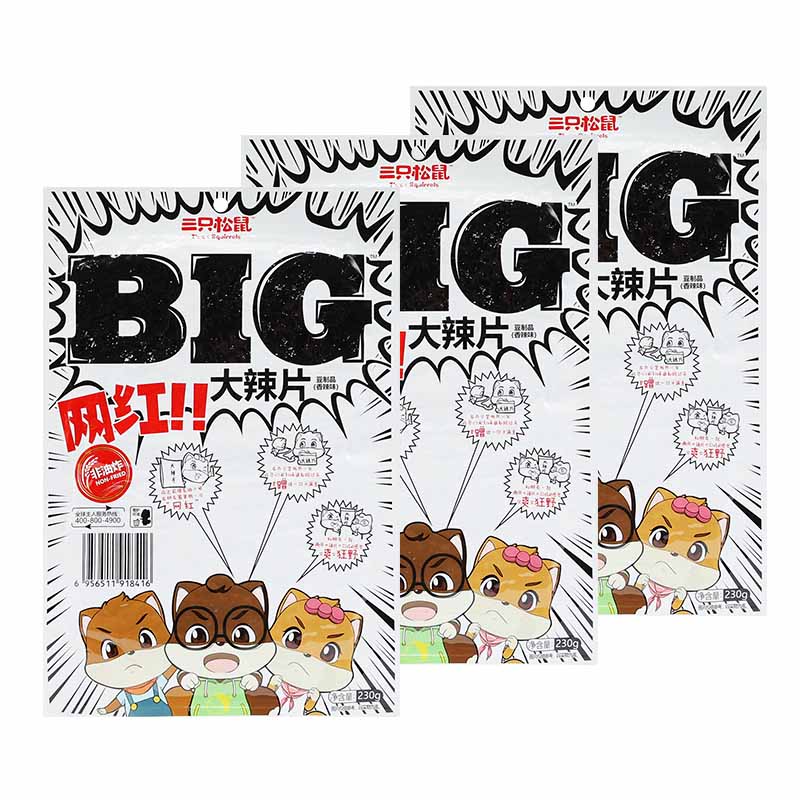 三只松鼠大辣片休闲辣条经典童年劲道麻辣零食大辣片230g*3袋