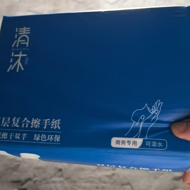 清沐(QINGMU) 2层150抽复合擦手纸 商用可湿水 20包/箱