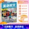 [NO.27]英语时文阅读理解 七年级 [正版]2025新版快捷英语活页英语时文阅读理解初一七年级第27期英语NO.27