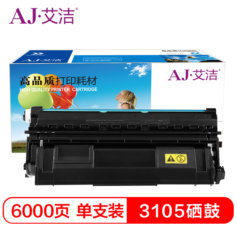 艾洁 3105硒鼓 适用施乐DocuPrint 3105打印机