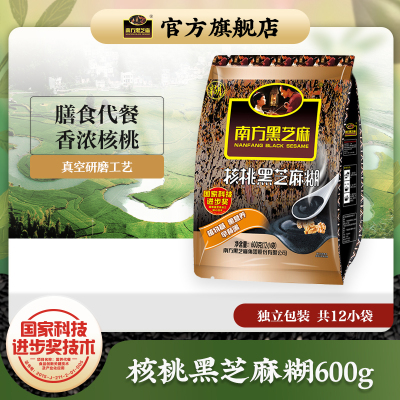 南方黑芝麻核桃黑芝麻糊600g袋装即食冲饮冲调营养早餐代餐粉