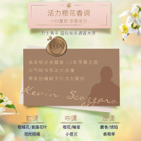 力士(LUX)精油香氛系列护发素 活力橙花香氛润发乳470G 72小时留香