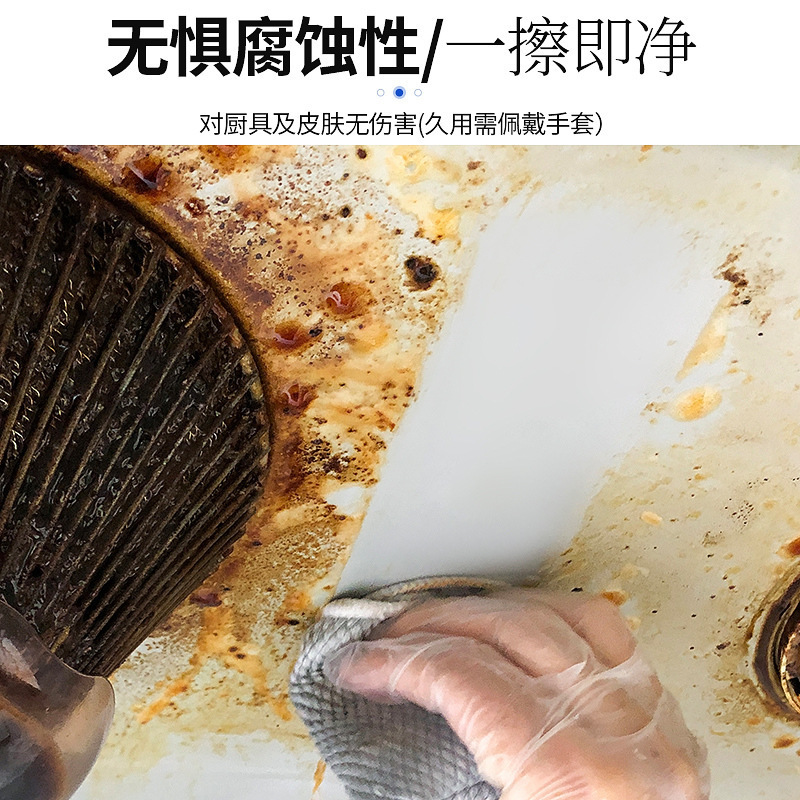 1瓶[含喷头]重油污清洁剂500ml 油烟机清洗剂 强力泡沫油污净 油渍净除油剂A1918苏宁极物