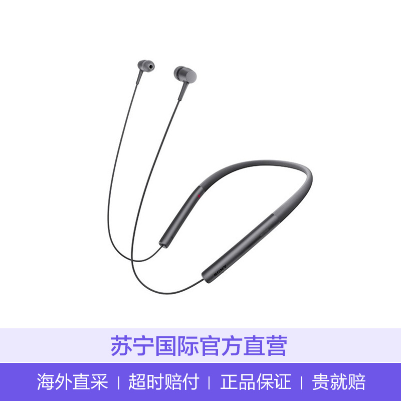 索尼(SONY)MDR-EX750BT 无线蓝牙立体声耳机 入耳式 炭黑