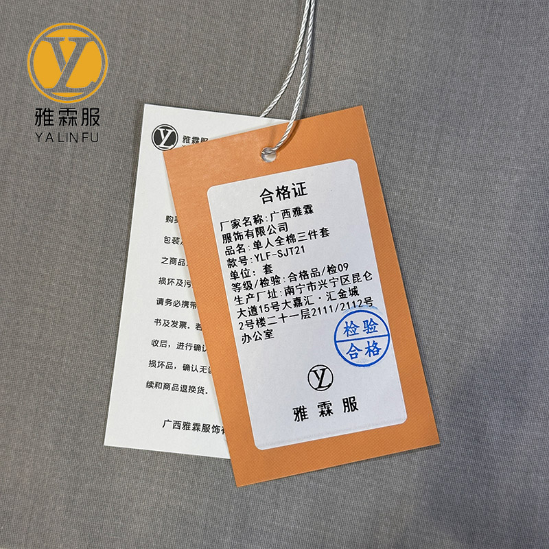 雅霖服 单人全棉三件套 YLF-SJT21 套高清大图