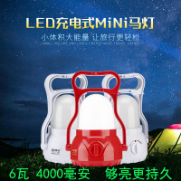 户外照明营地灯帐篷灯led可充电马灯家用应急灯旅行露营挂灯超亮