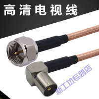 苏宁放心购 有线电视线信号线高清线F头数字机顶盒连接线家用闭路线TV闭路线 长度0.5米
